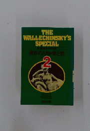 THE WALLECHINSKY'S SPECIAL 2