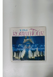 ROMAN　TOUR