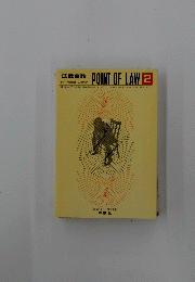 POINT OF LAW2