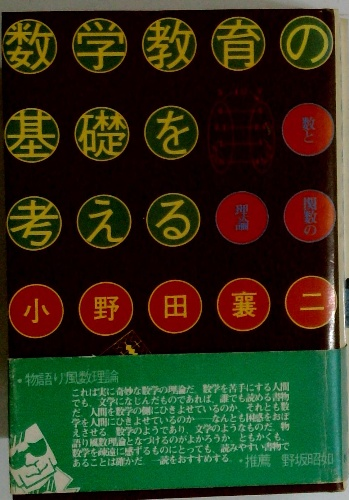 八宝堂 さしがね至宝 / 参考書 / 大工道具 | 電動工具の道具道楽