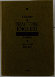 TEACHING　ENGLISH