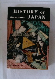 HISTORY OF JAPAN