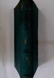 三島由紀夫