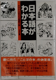 今日からあなたは脳人間