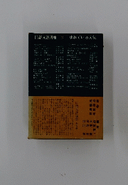 口語文法講座 3 ゆれている文法