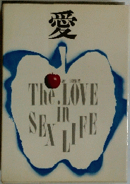 愛The.LOVESENTIFE
