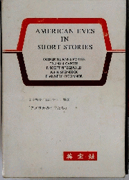 AMERICAN EVES IN SHORT STORIES