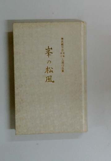 Amazon.co.jp: 現代中国経済〔新版〕 (有斐閣アルマ) : 丸川