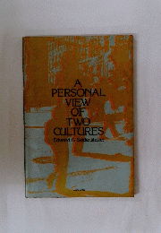 A PERSONAL VIEW OF TWO CULTURES