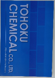 TOHOKU CHEMICAL CO., LTD 1953-2018 65th Anniversary