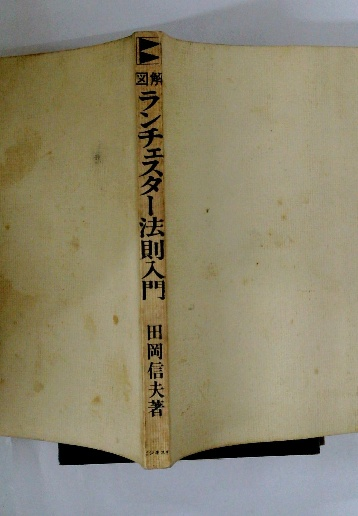 文教予算のあらまし 教育・学術・文化・スポーツ施策の理解の