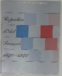 Exposition d'Aut Francais 1840-1940