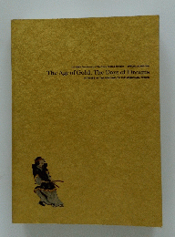 The Age of Gold. The Days of Dreams