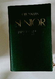 SENIOR