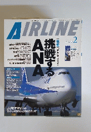 AIRLINE　2003年2月号