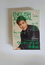 ENGLISH JOURNAL　2008年9月号