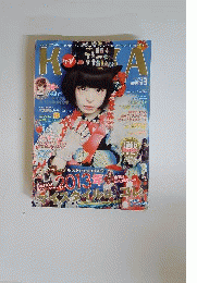 KERA!　2013年3月号