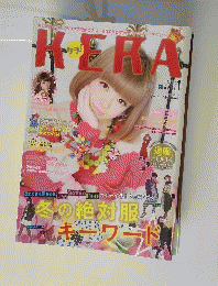 KERA 2014年 01月号