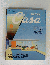 CASA BRUTUS カーサ ブルータス ケース スタディ ハウスは理想の住宅サンプルです 2001年7月号