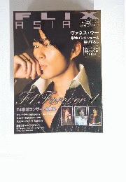 FLIX ASIA 2006　Vol.2