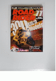 ROAD RIDER 2012年11月号