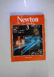 Newton「ニュートン」　1982年3月号