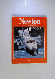 Newton　1981年10月号