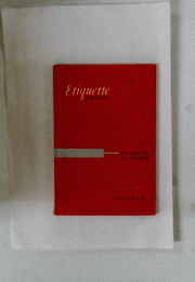 Etiquette
