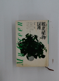 MuGreen