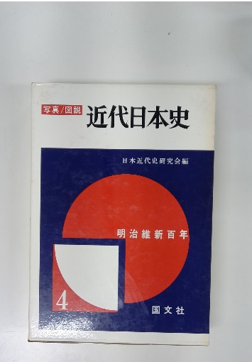 NHK ラジオ チャロの英語実力講座 2009年4月号 / 古本配達本舗