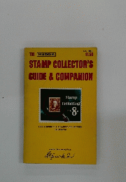 STAMP COLLECTOR'S GUIDE & COMPANION