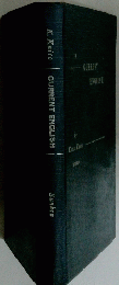 CURRENTENGLISH