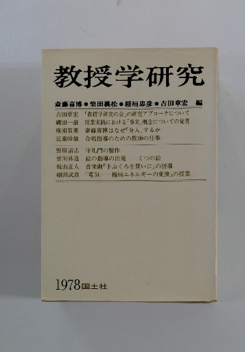 【大学生の特権】学生証で送料無料になる POWER OF NOW エックハルト・トール / 古本配達本舗 / 古本 人文