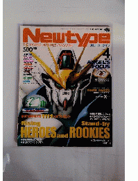Ｎewtype  1996年4月号