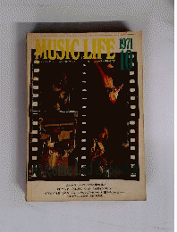 ミュージック ライフ 1971年10月号