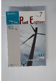 PLANT ENGINEER　2006年7月号