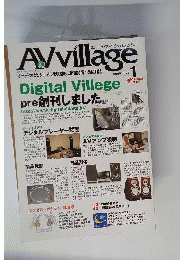 A & V village　2006年1月号