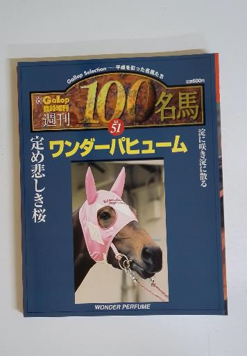 債権回収の実務(並木 義夫) / 古本配達本舗 / 古本、中古本、古