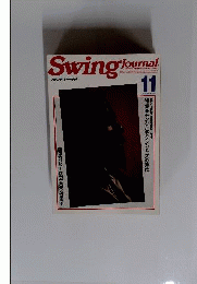Swing JOURNAL　1985年11月号