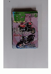 Mr.Bike BG　2014年6月号