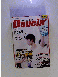 Dancin’　2013年9月号