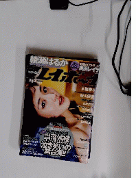 週刊プレイボーイ　2012年号　No.53
