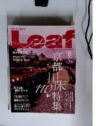 Leaf　2010年8月
