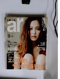 ar　2011年9月