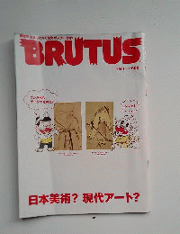 BRUTUS 2002年9月