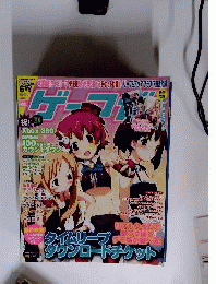 ゲーマガ 2009年 06月号 [雑誌]