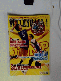 VOLLEYBALL （バレーボール） 2012年 04月号 「雑誌」