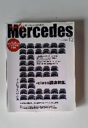 only Mercedes　2010/12