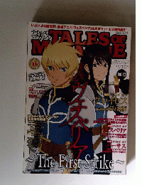 Tales of Magazine 2009年10月号