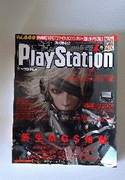 電撃 PlayStation 2009年6月号